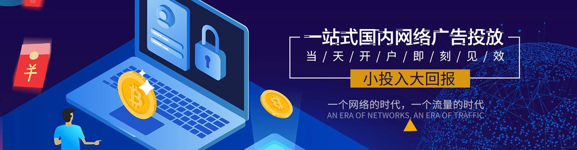 丰满快手信息流