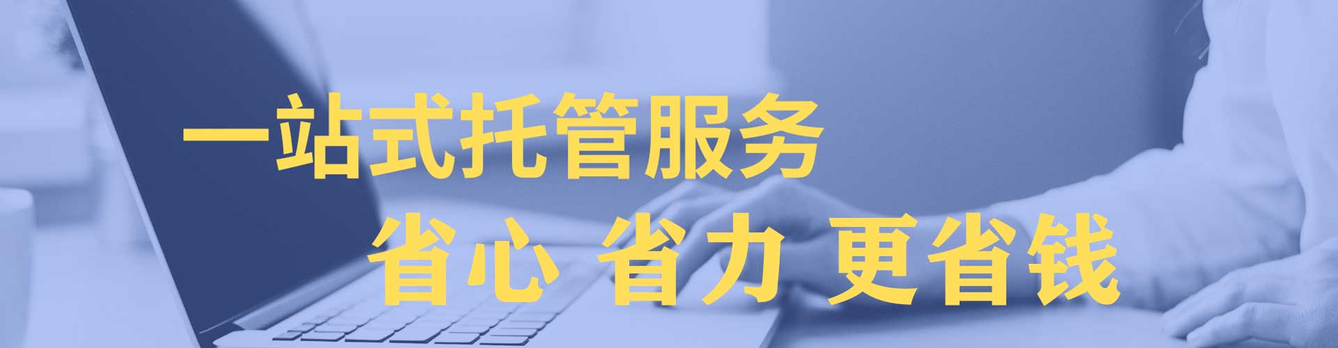 丰满百度推广价格