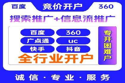 投资新趋势：开户高返点案例解析