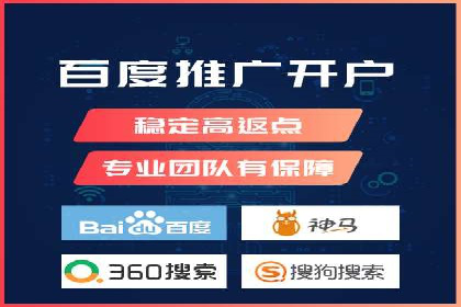 百度推广运营实战技巧：案例教学与实战