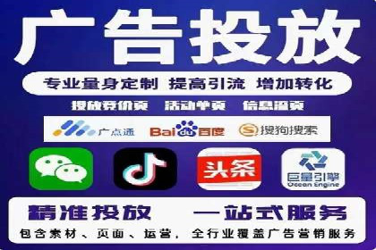 探索SEM外包公司如何助力中小企业网络营销
